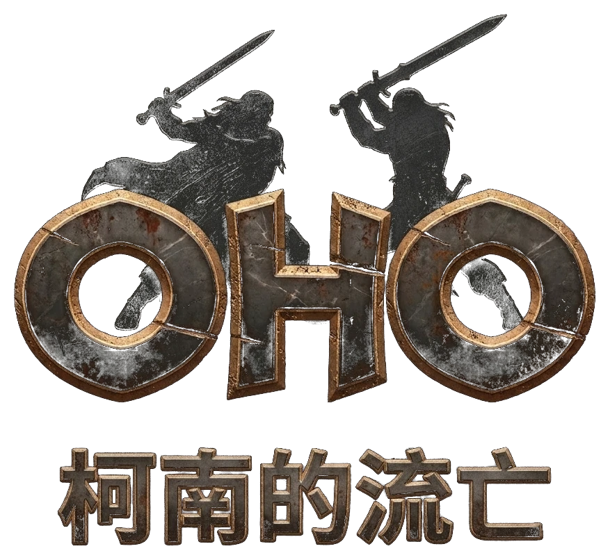 OHO 柯南的流亡